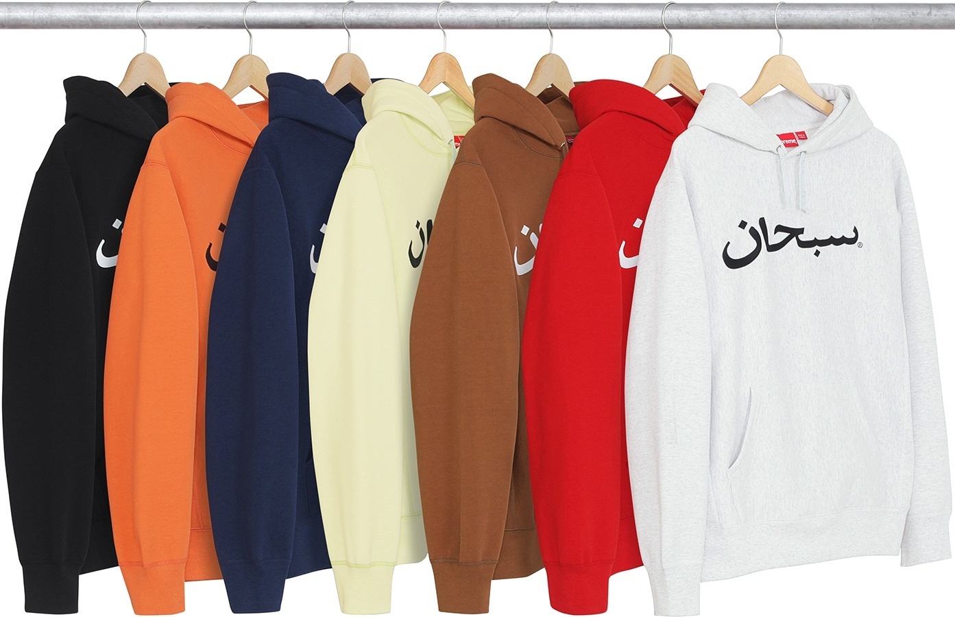 Arabic Logo Hooded Sweatshirt